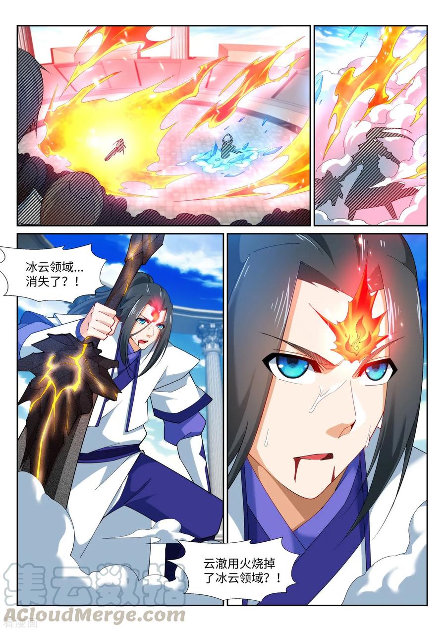 逆天邪神149话 胜者