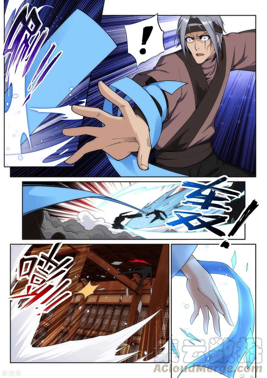 逆天邪神159话 乍现的真相