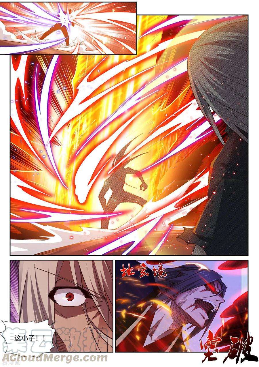 逆天邪神165话 金色浮屠