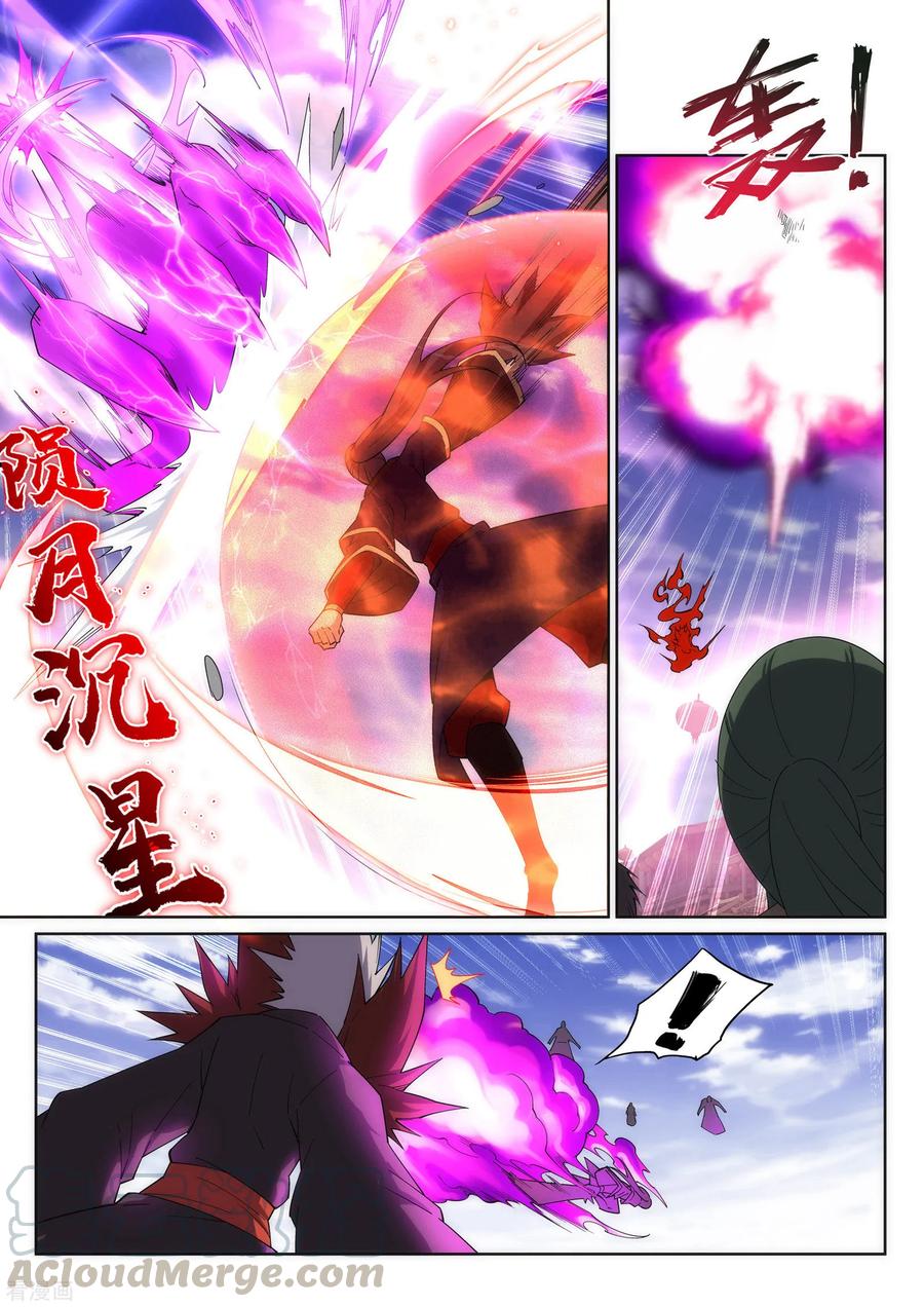 逆天邪神175话 抢婚