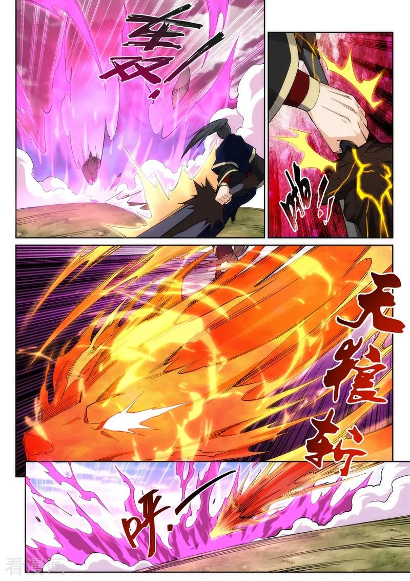 逆天邪神178话 龙神之髓，龙神之魂