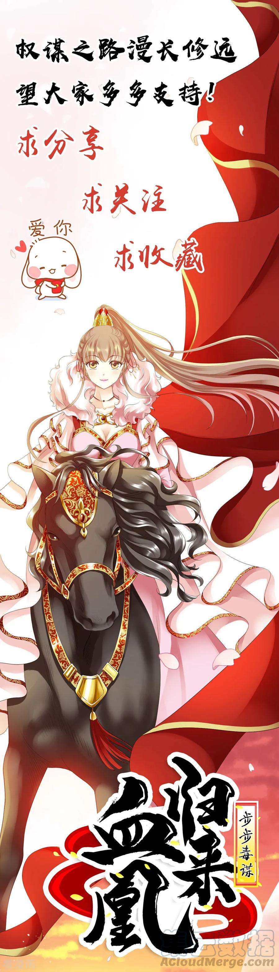 逆天邪神179话 虐杀