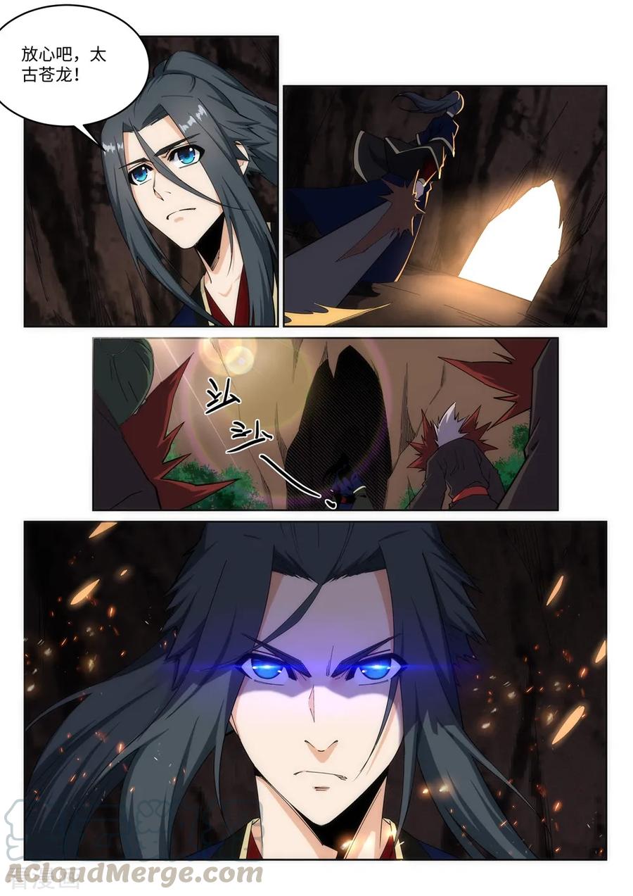 逆天邪神179话 虐杀