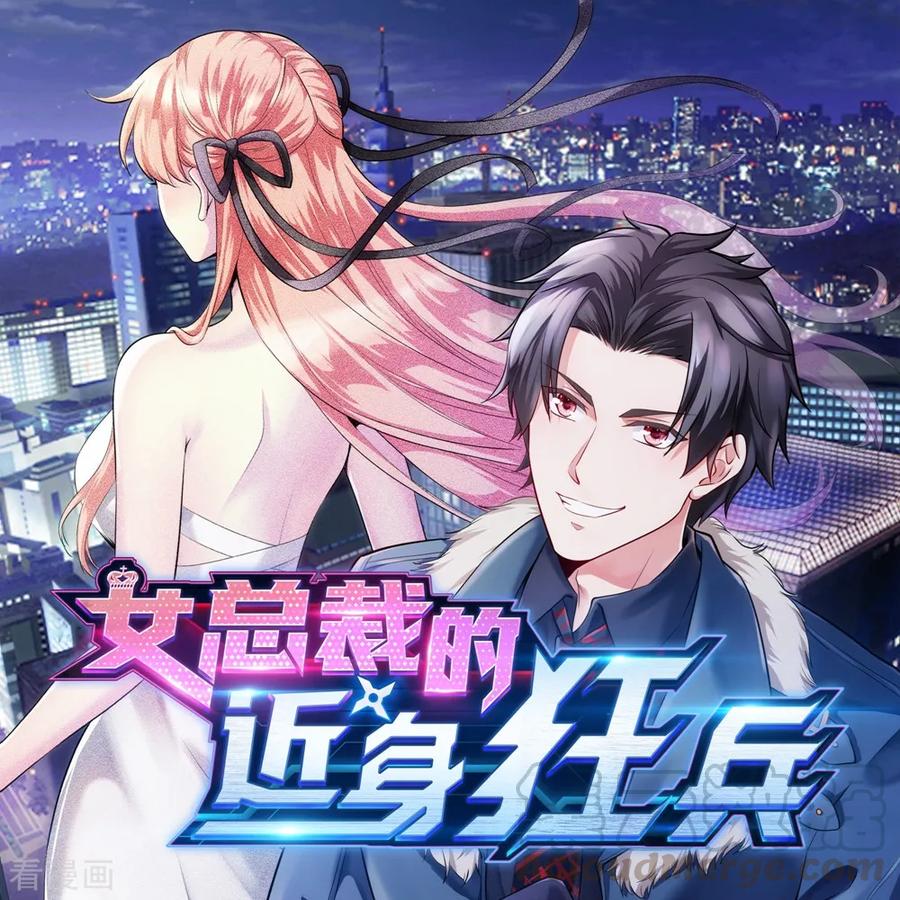 逆天邪神180话 击杀焚莫离