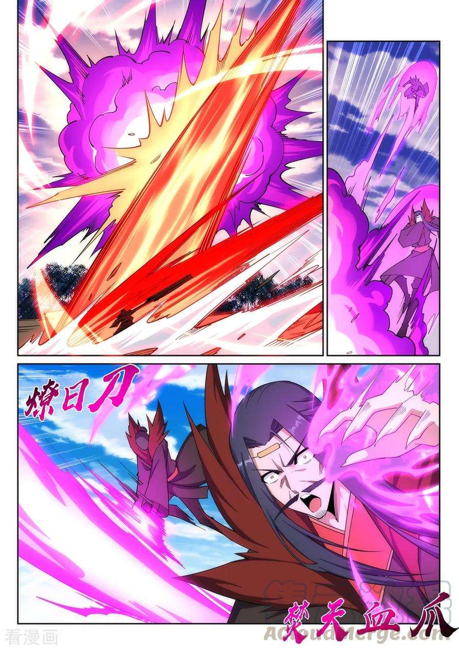 逆天邪神180话 击杀焚莫离