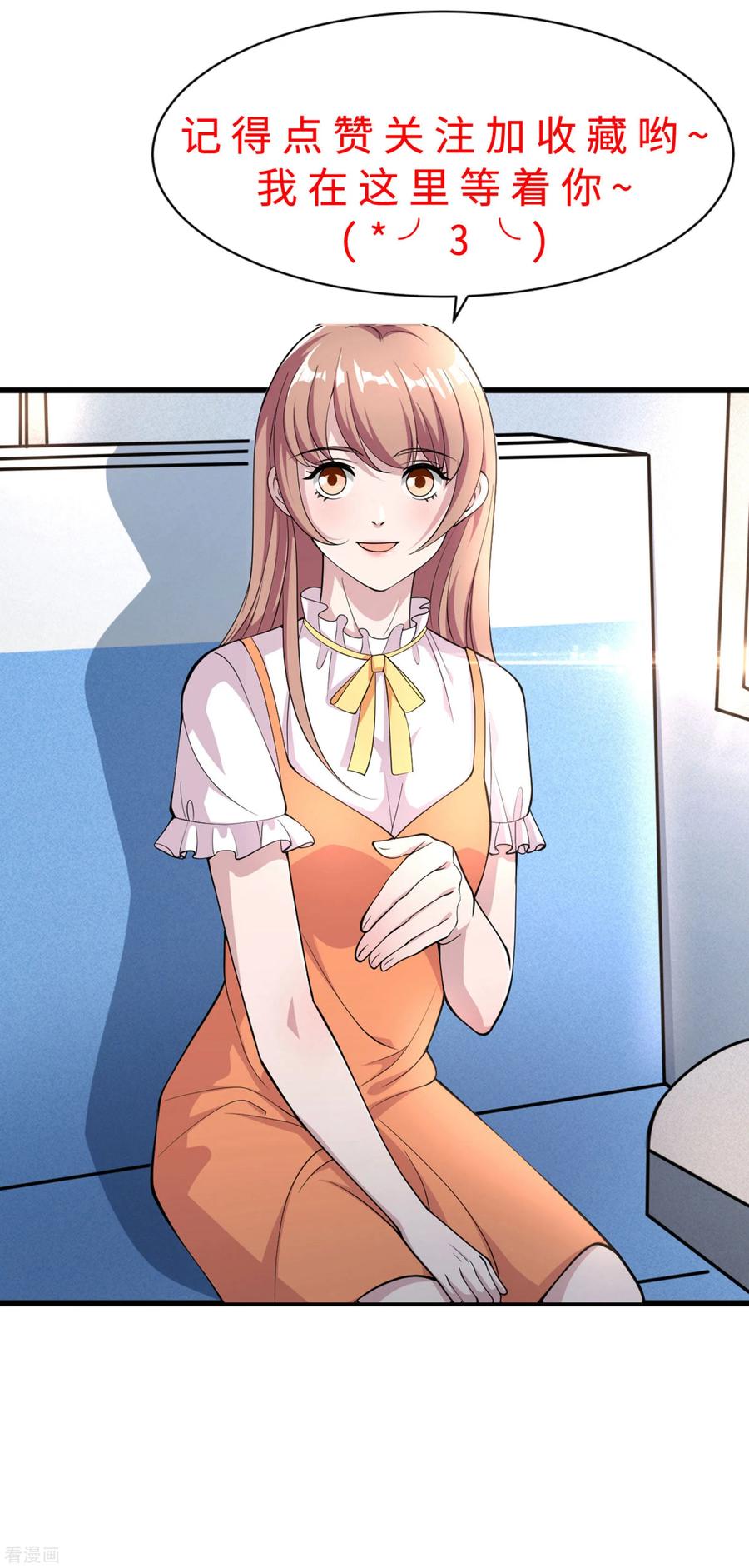 逆天邪神181话 雪域仙宫