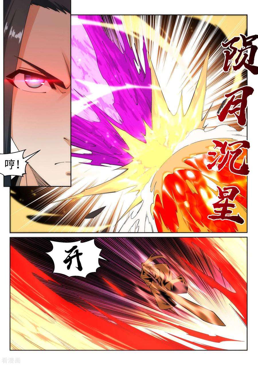 逆天邪神181话 雪域仙宫