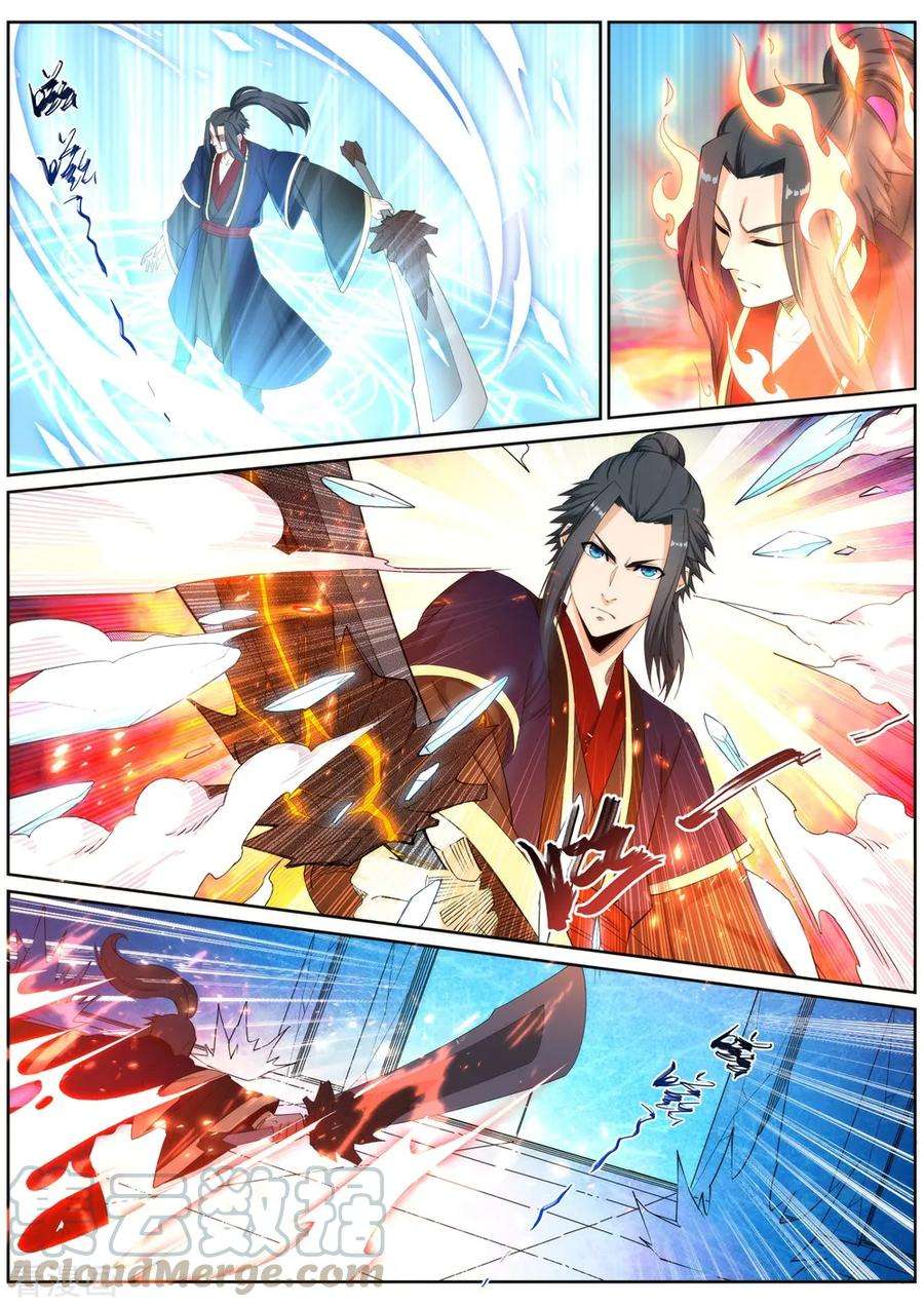 逆天邪神182话 冰云宫主