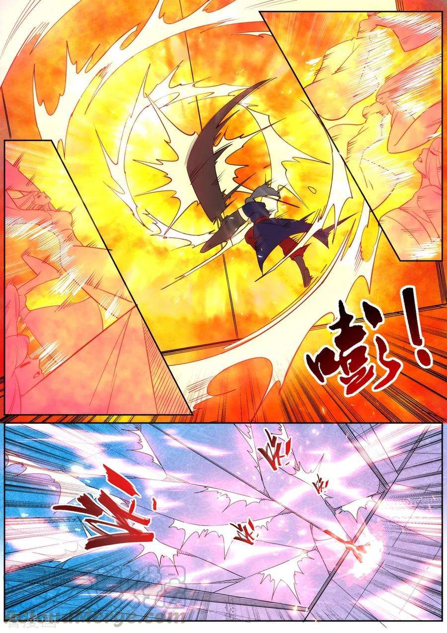 逆天邪神182话 冰云宫主