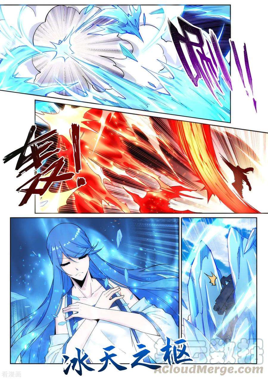 逆天邪神183话 归心似箭