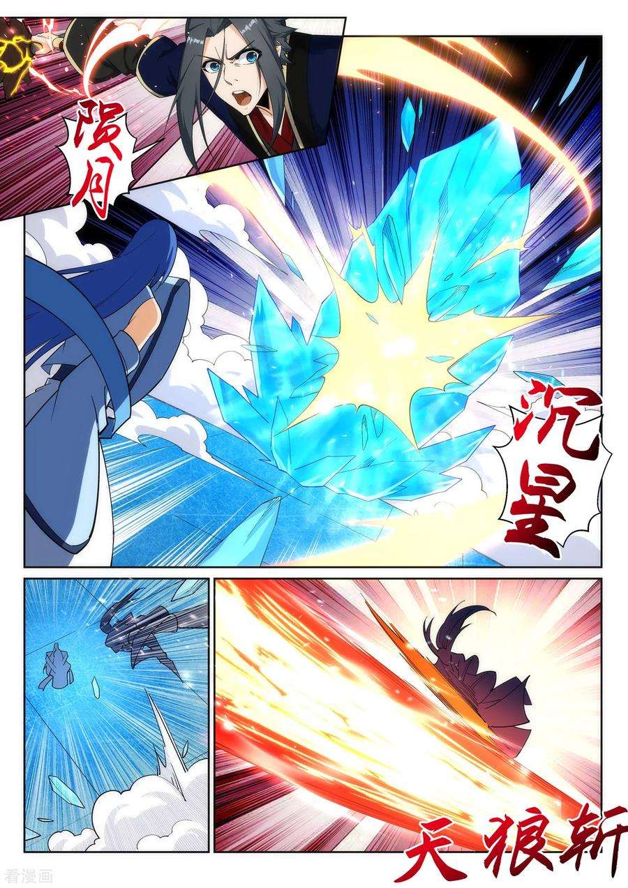 逆天邪神184话 重话流云