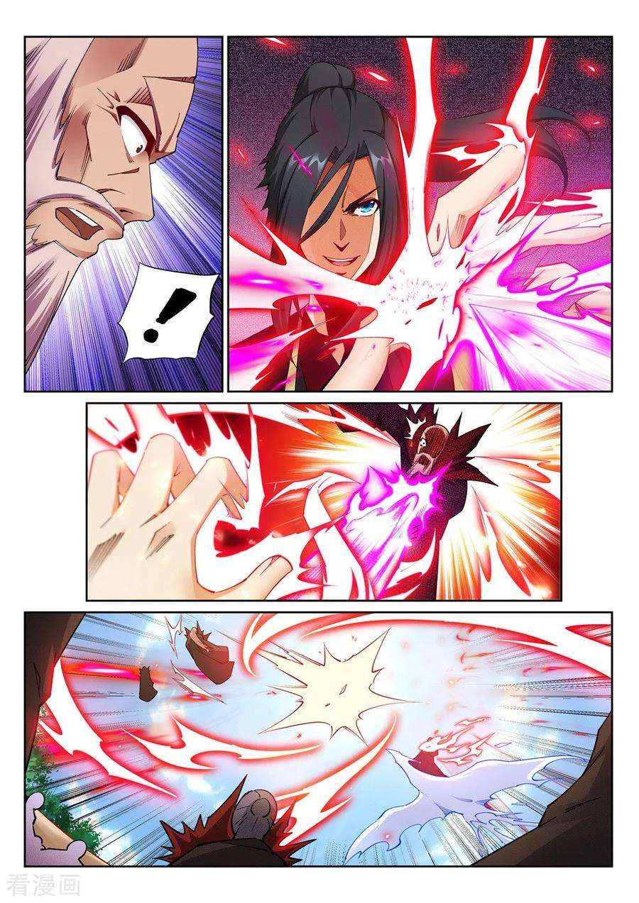 逆天邪神188话 九玄天罡阵