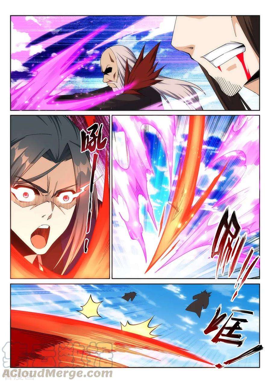 逆天邪神188话 九玄天罡阵