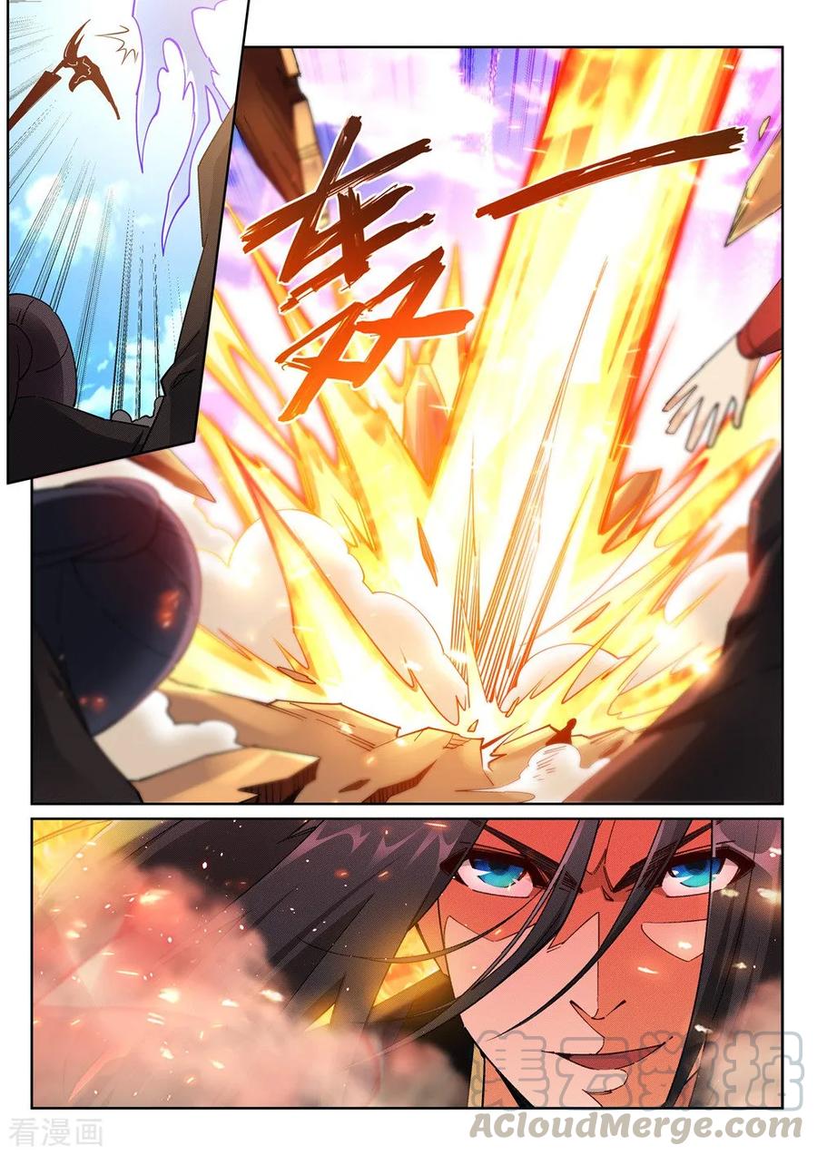 逆天邪神188话 九玄天罡阵