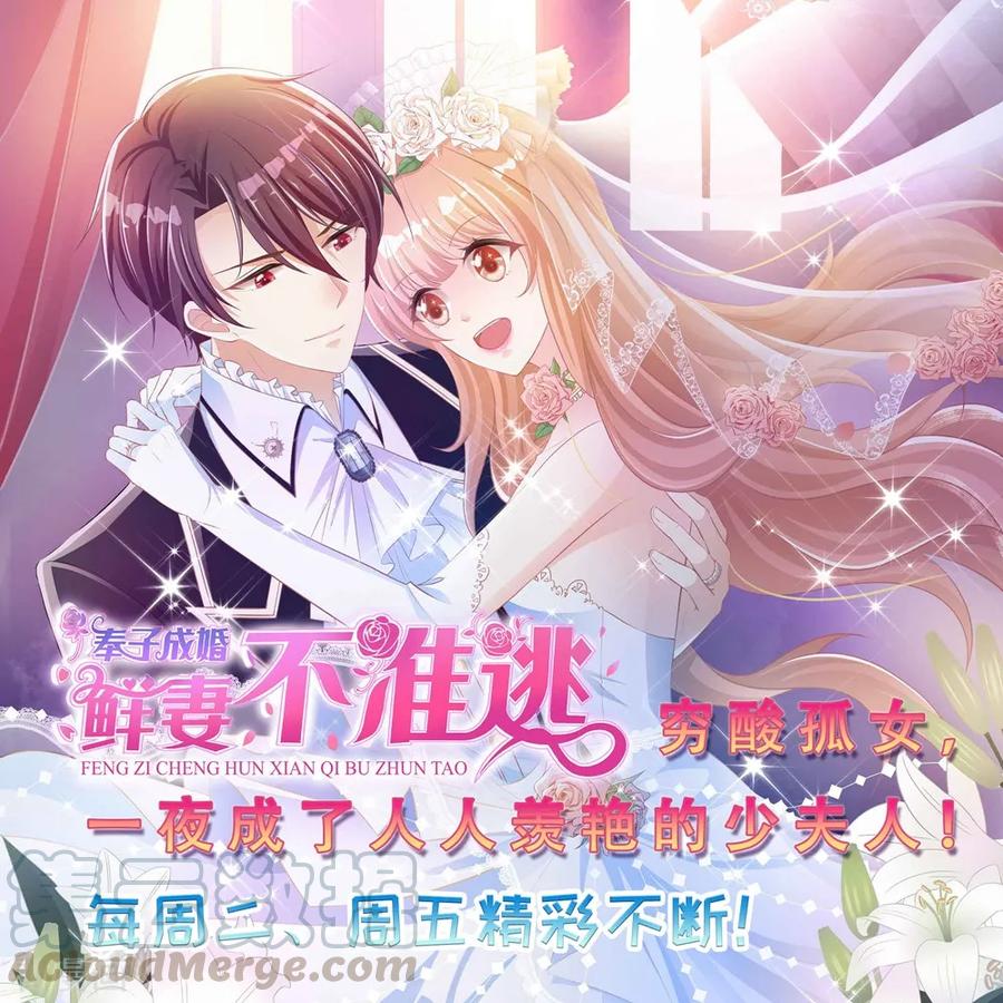 逆天邪神189话 龙神领域