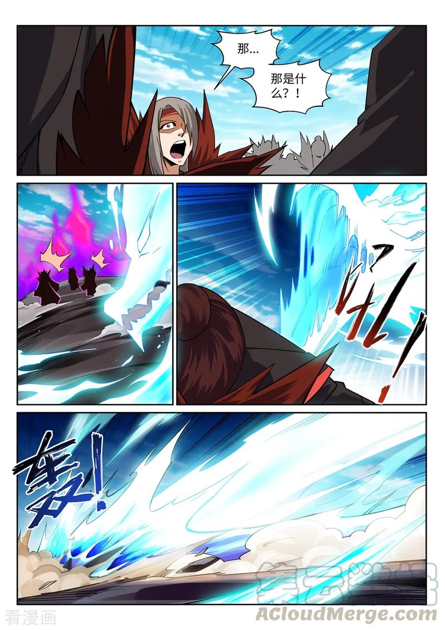 逆天邪神190话 小澈，记得想我