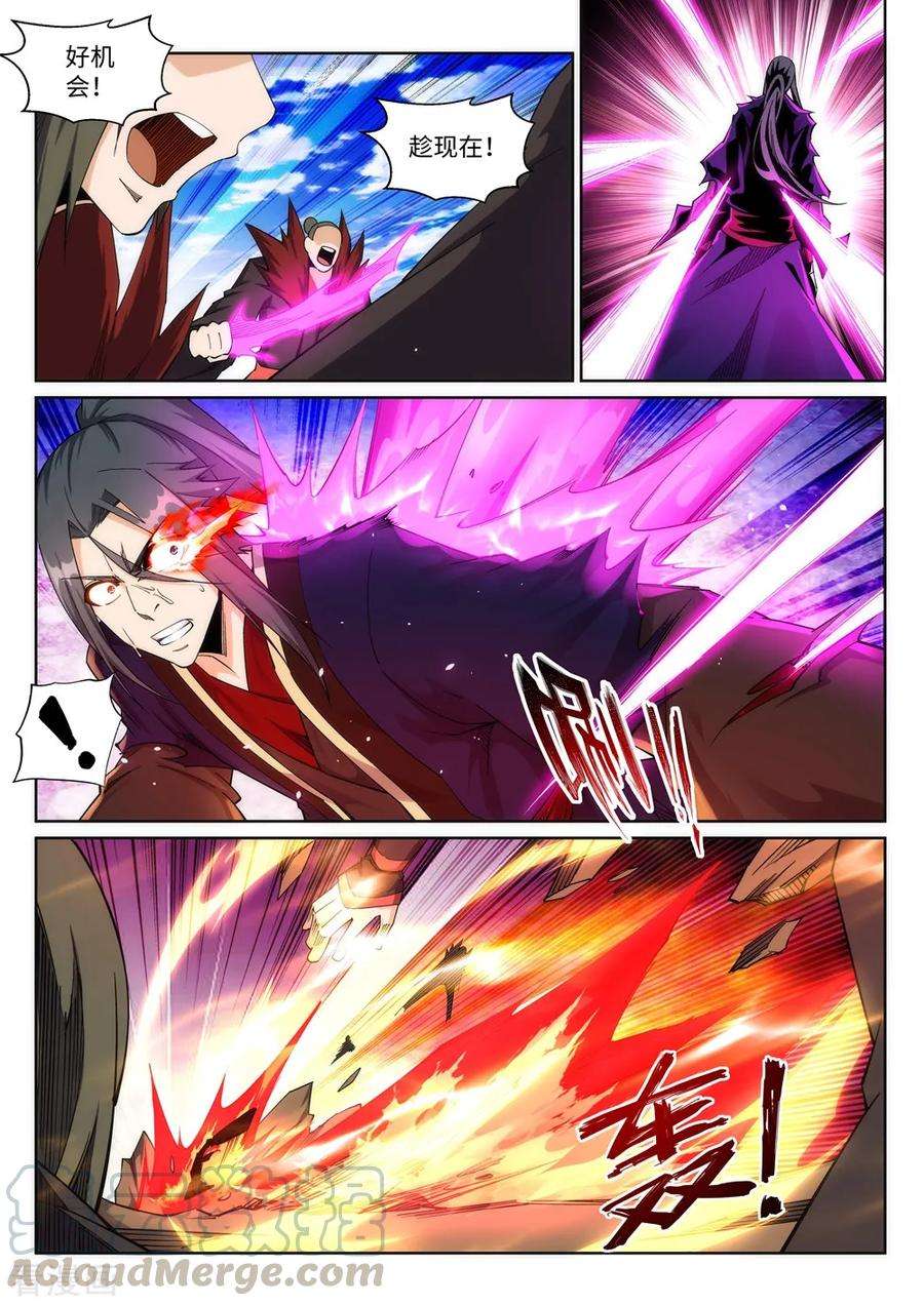 逆天邪神6月9日公告