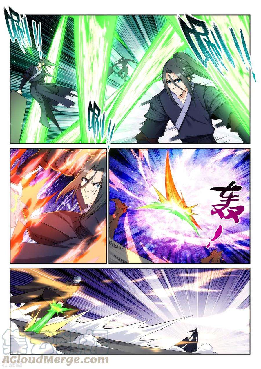 逆天邪神199话 焚天门之灭