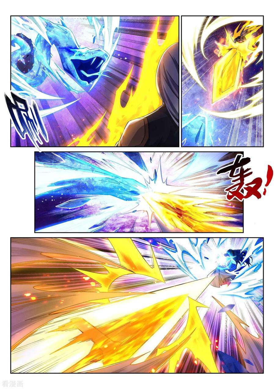 逆天邪神203话 惶恐的萧宗