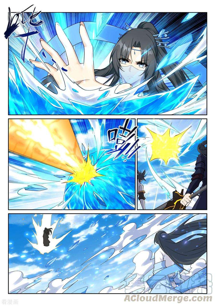 逆天邪神203话 惶恐的萧宗