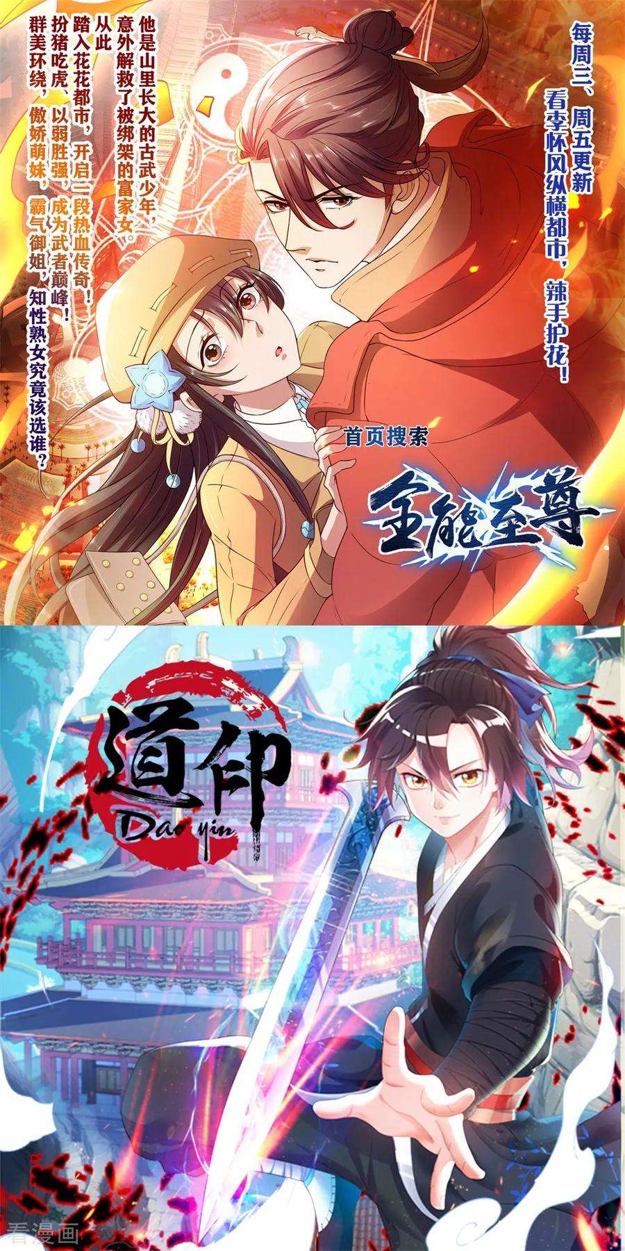 逆天邪神208话 冷汐