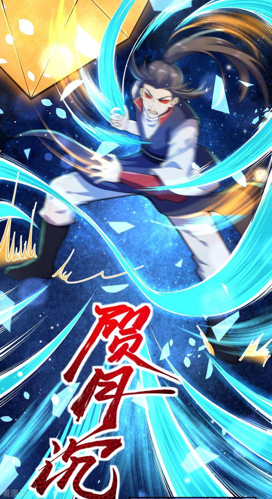 逆天邪神218话 黑月商会第七层