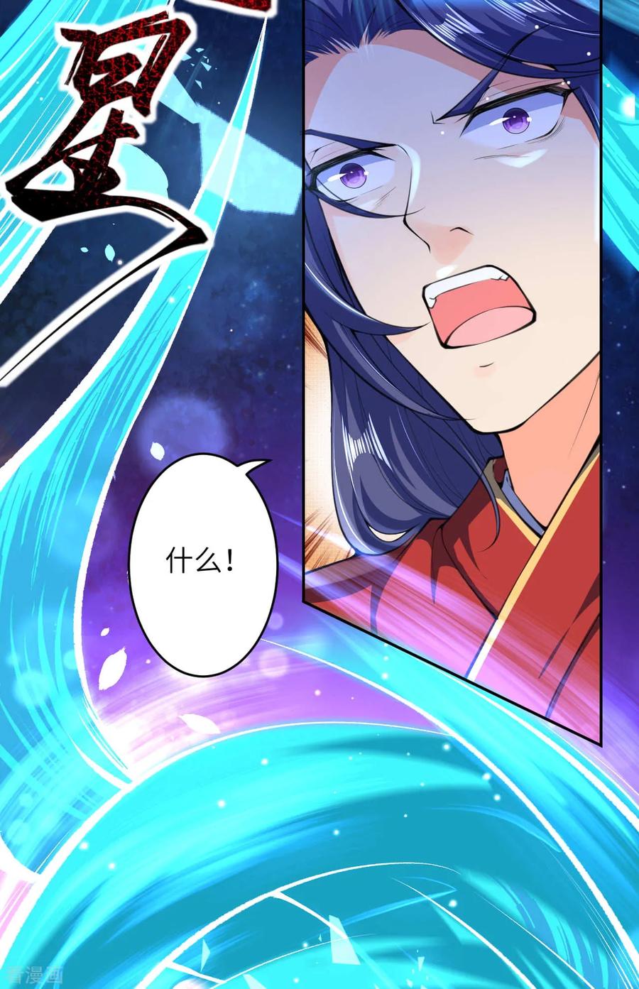 逆天邪神218话 黑月商会第七层