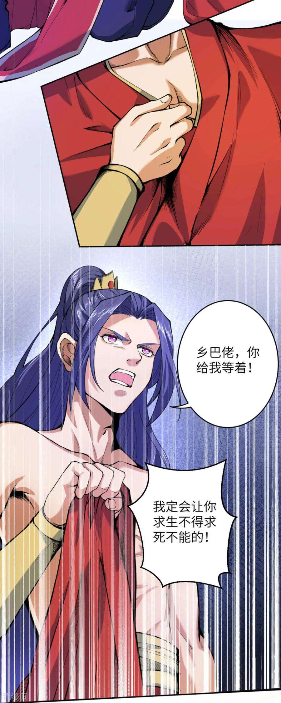 逆天邪神219话 天下第一盗