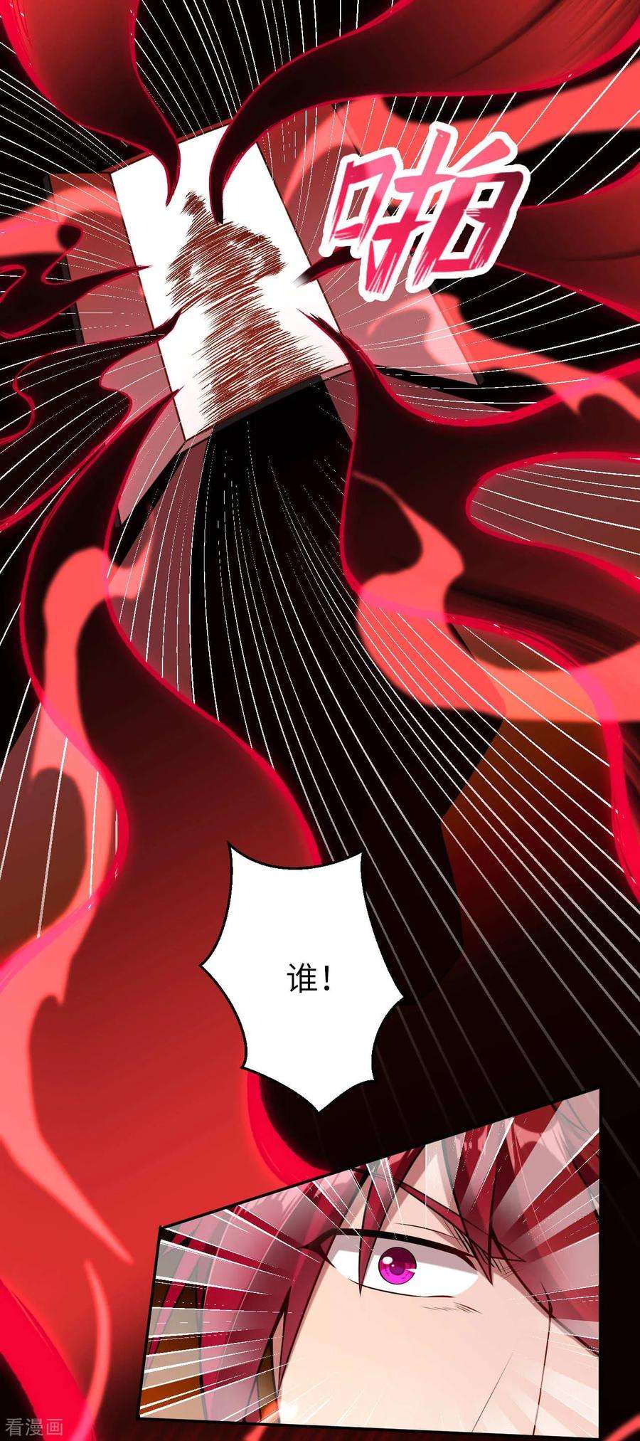 逆天邪神万圣节番外