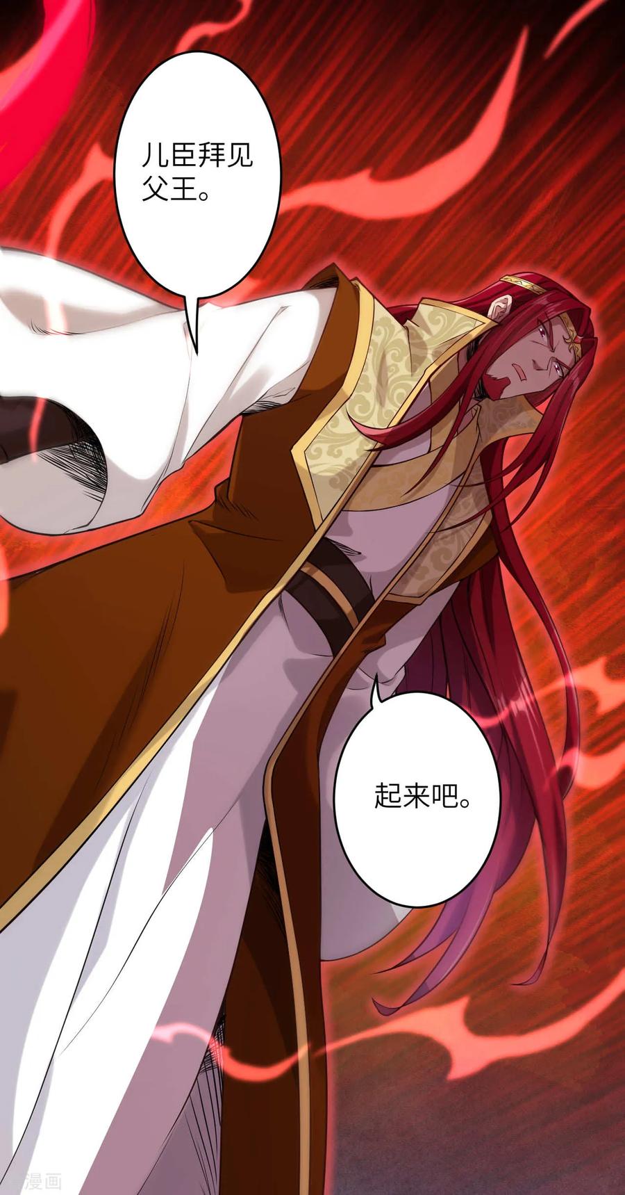 逆天邪神万圣节番外