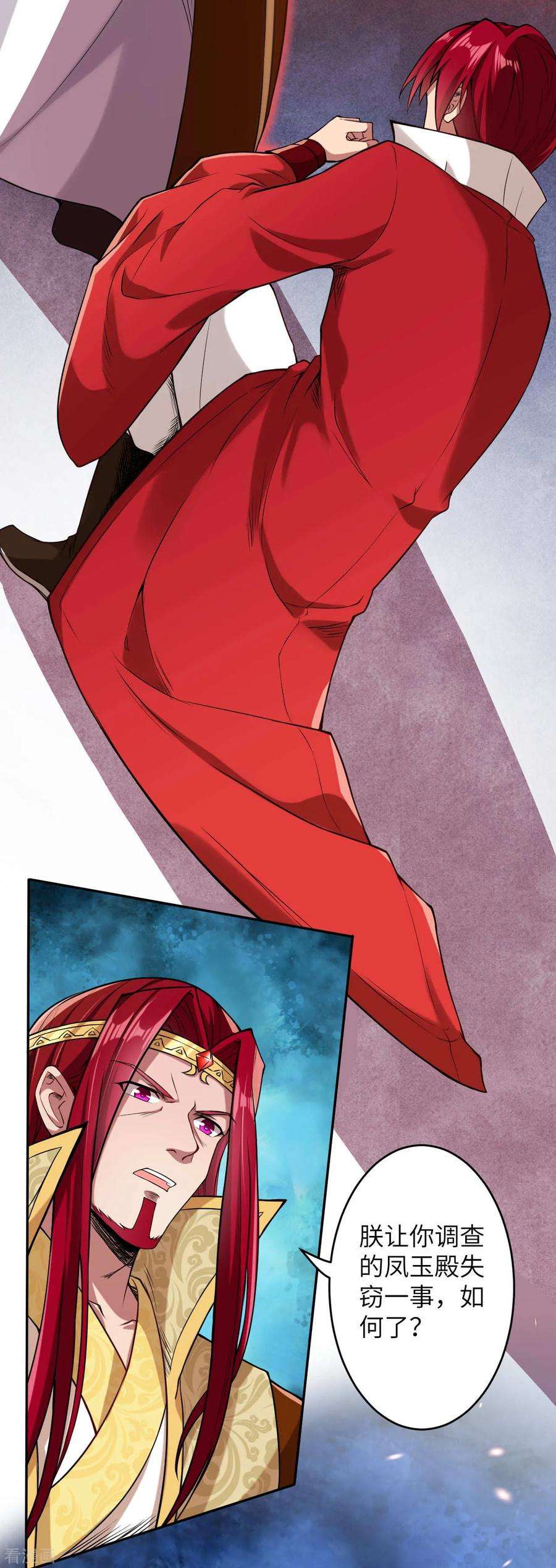 逆天邪神万圣节番外