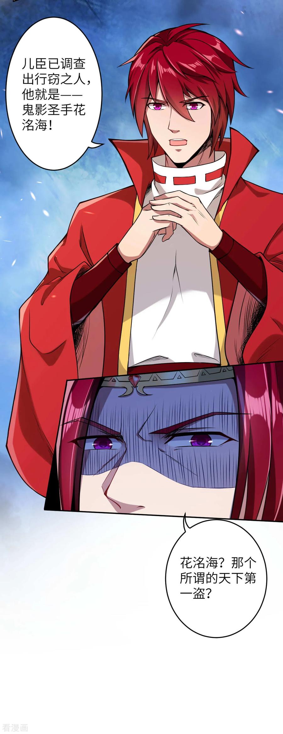 逆天邪神万圣节番外