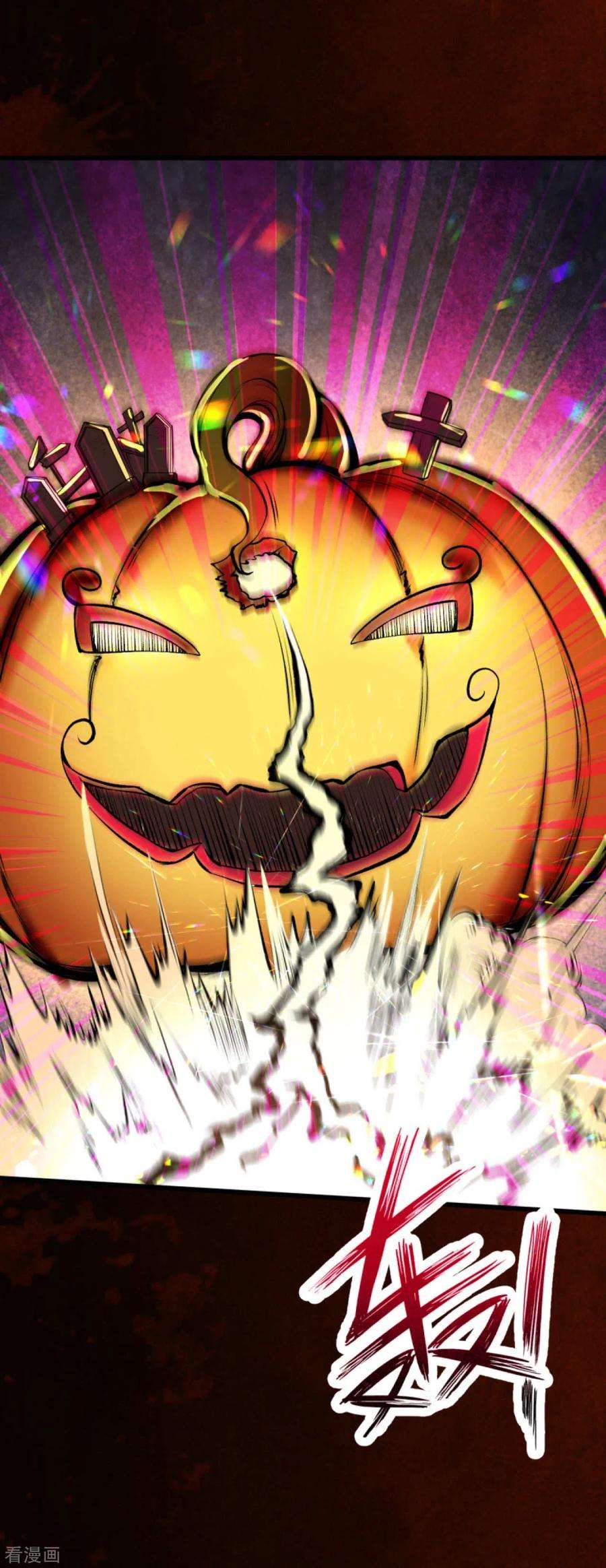 逆天邪神220话 落炎