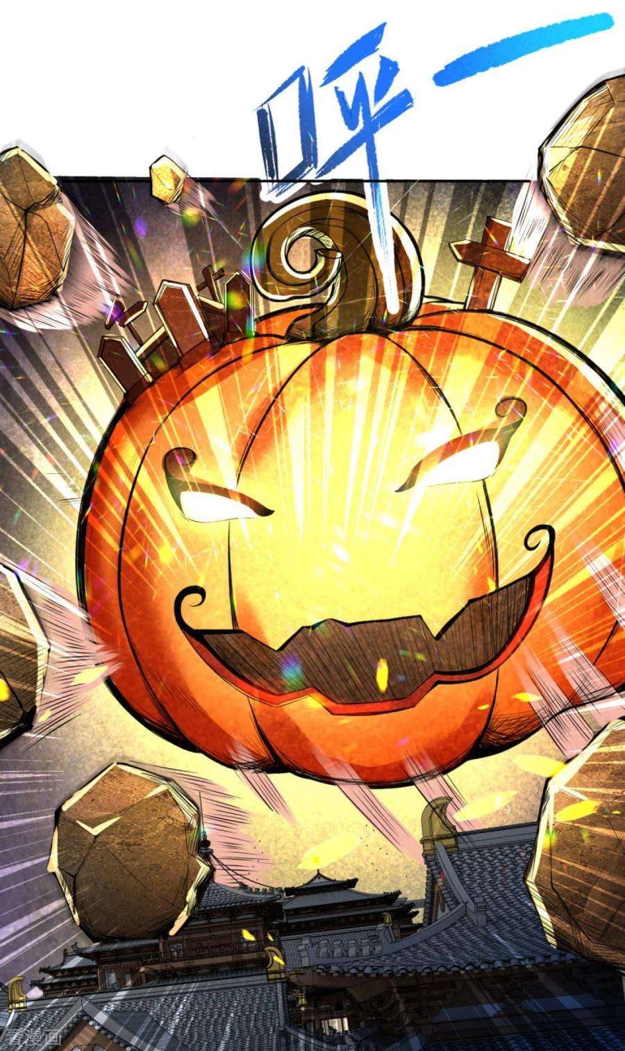 逆天邪神220话 落炎