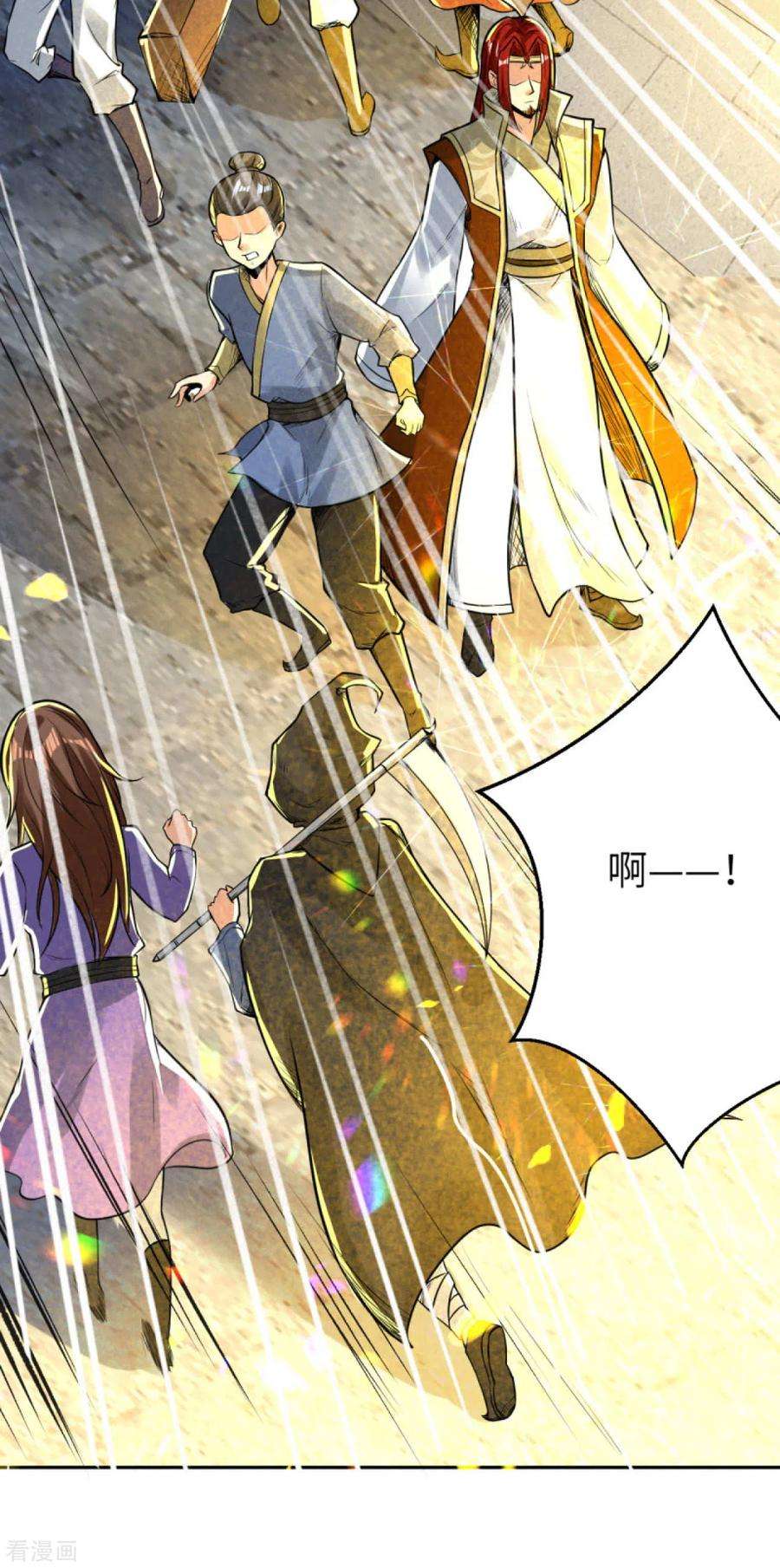 逆天邪神220话 落炎