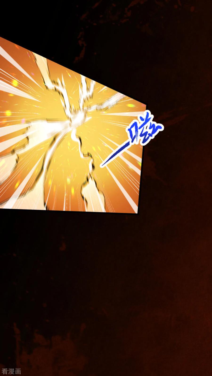 逆天邪神220话 落炎