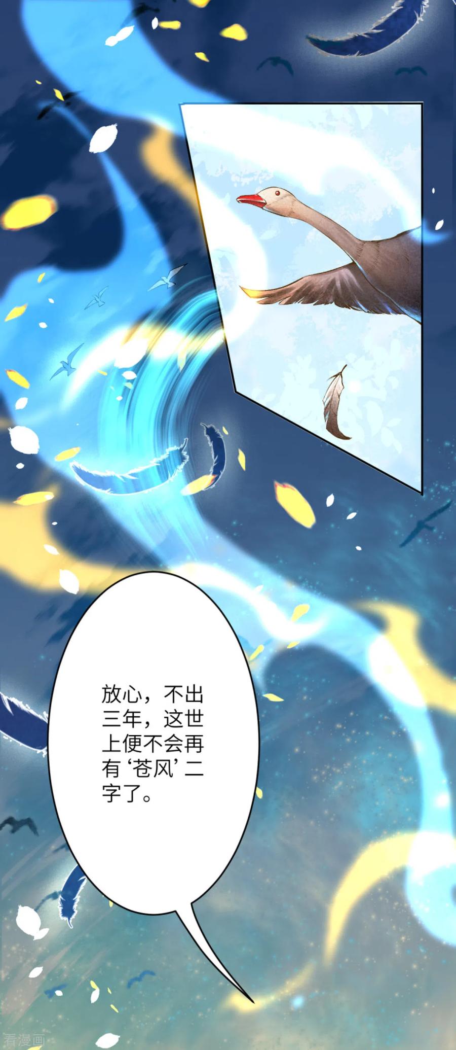 逆天邪神221话 豪横