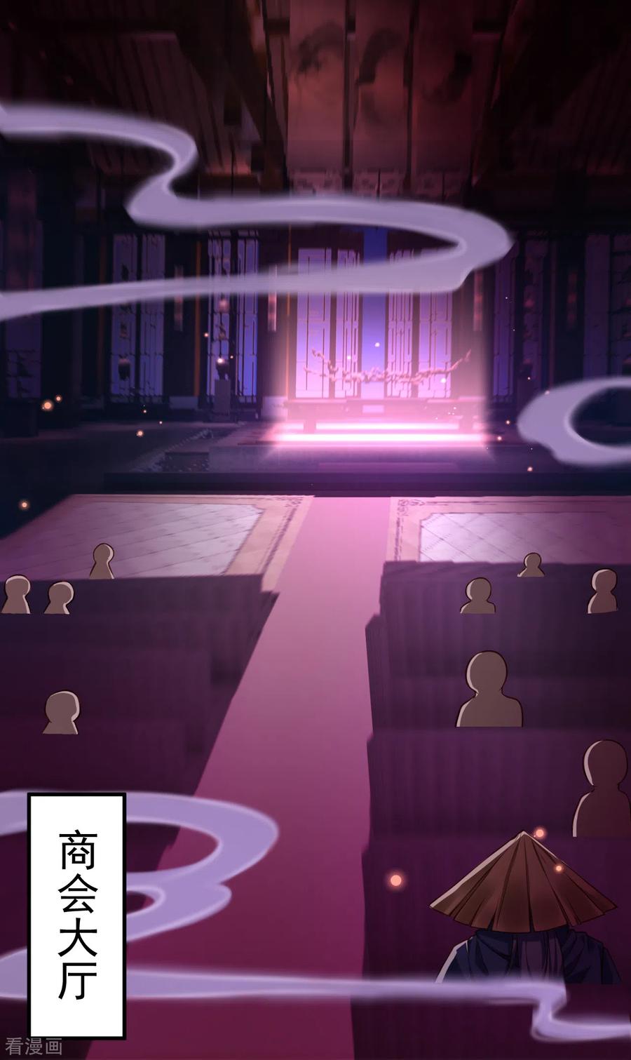 逆天邪神222话 又遇王玄