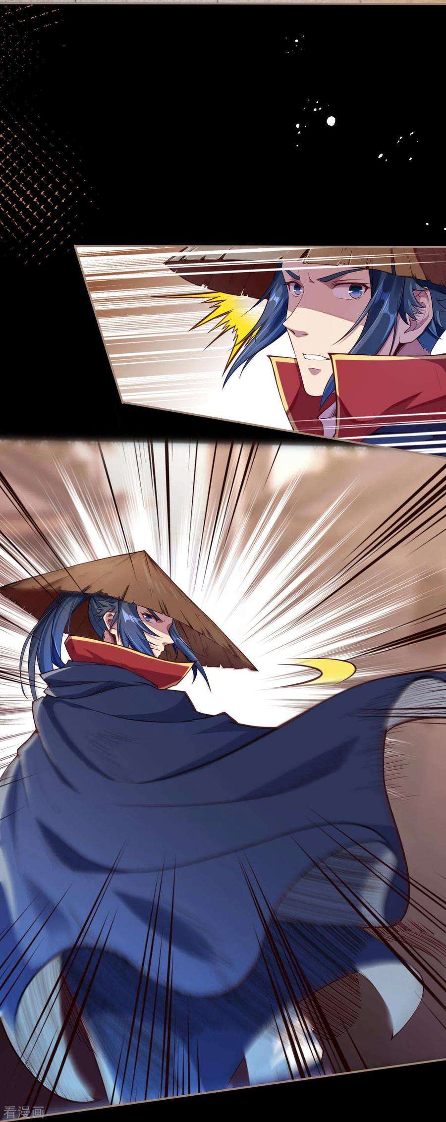 逆天邪神224话 神秘女子