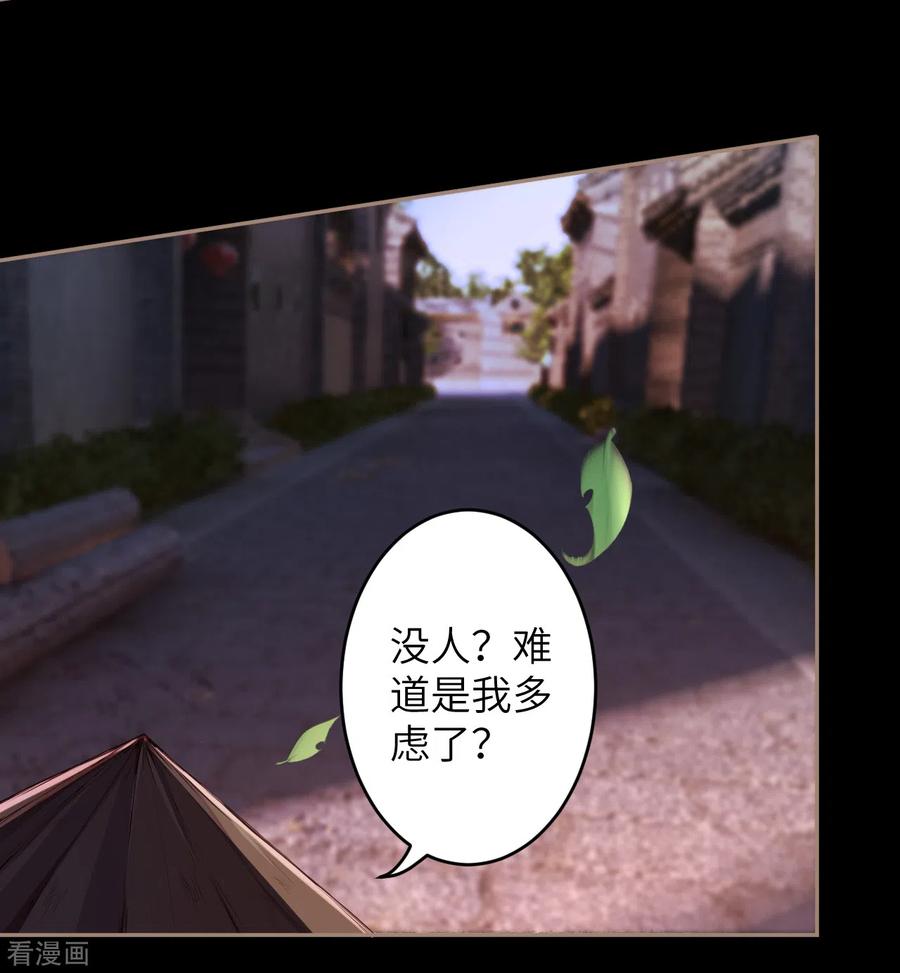 逆天邪神224话 神秘女子