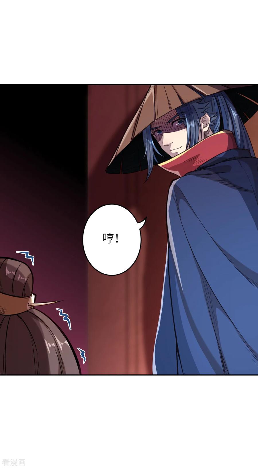 逆天邪神224话 神秘女子