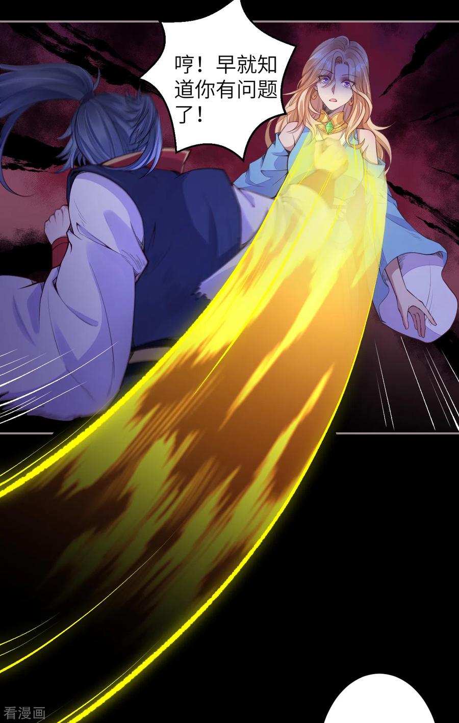 逆天邪神225话 心态崩了