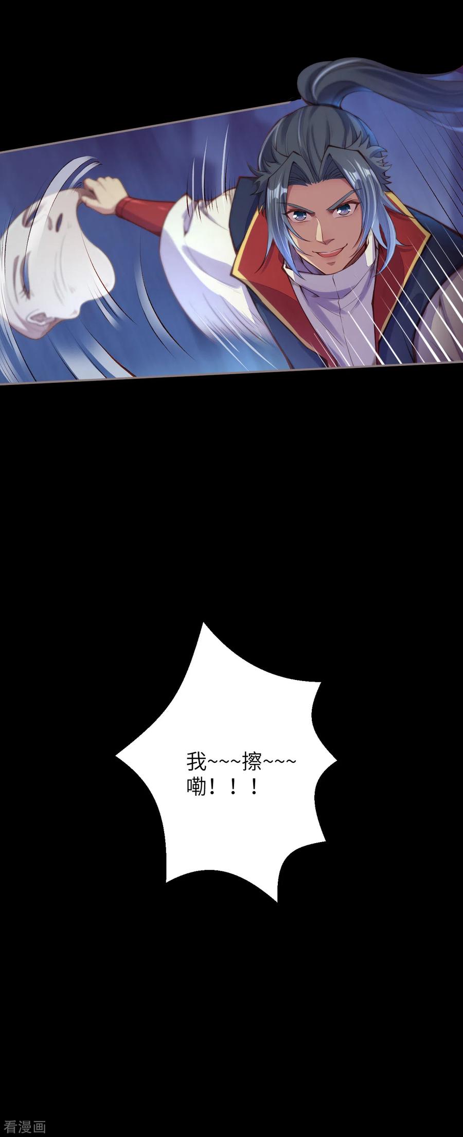 逆天邪神225话 心态崩了