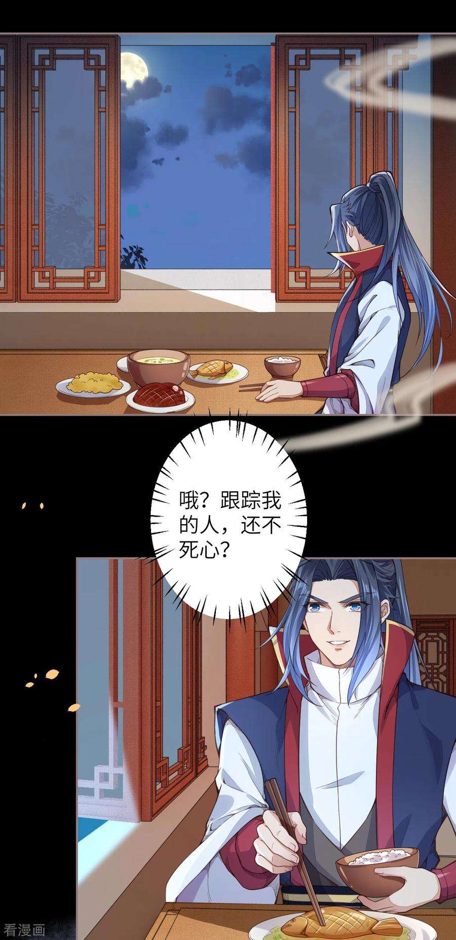 逆天邪神225话 心态崩了