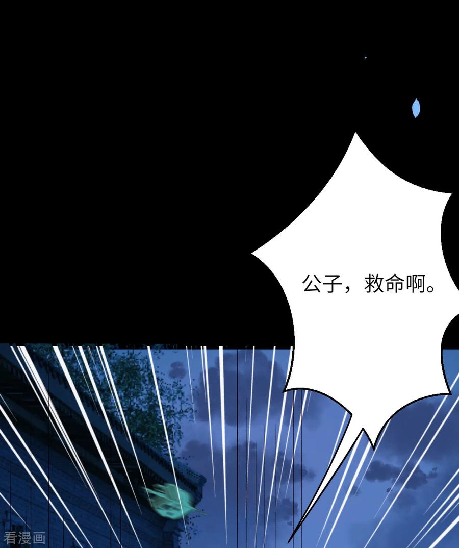 逆天邪神225话 心态崩了