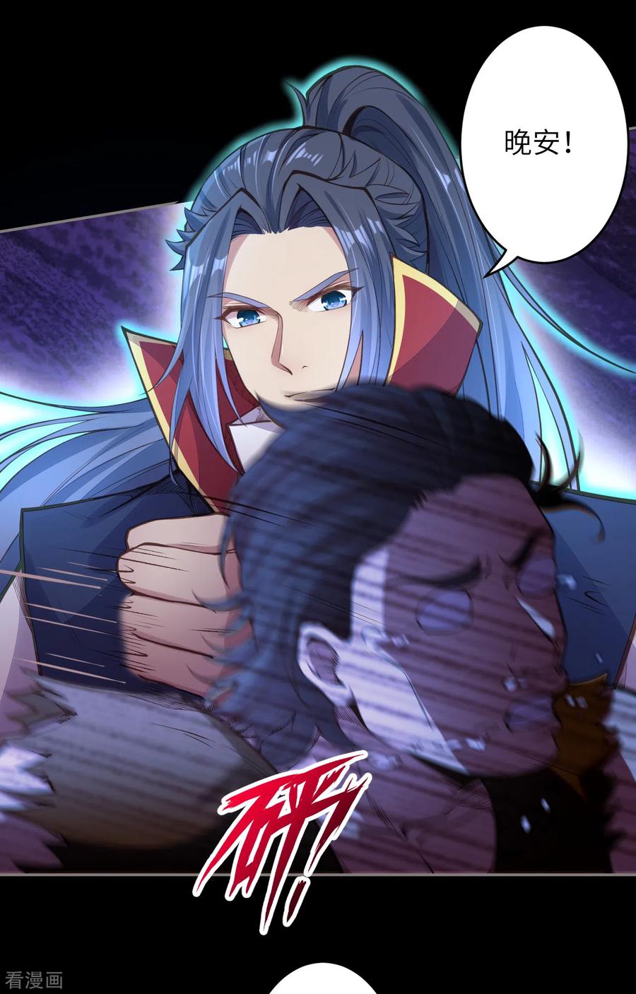 逆天邪神225话 心态崩了