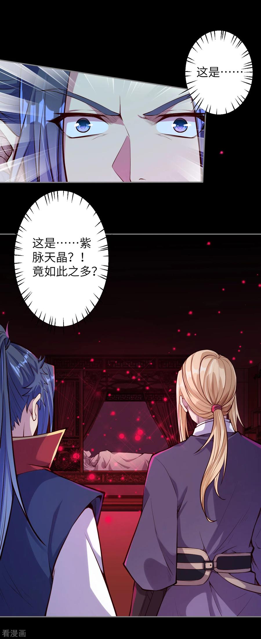 逆天邪神227话 强者来袭