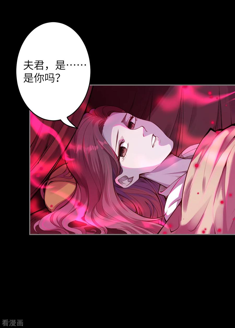 逆天邪神227话 强者来袭