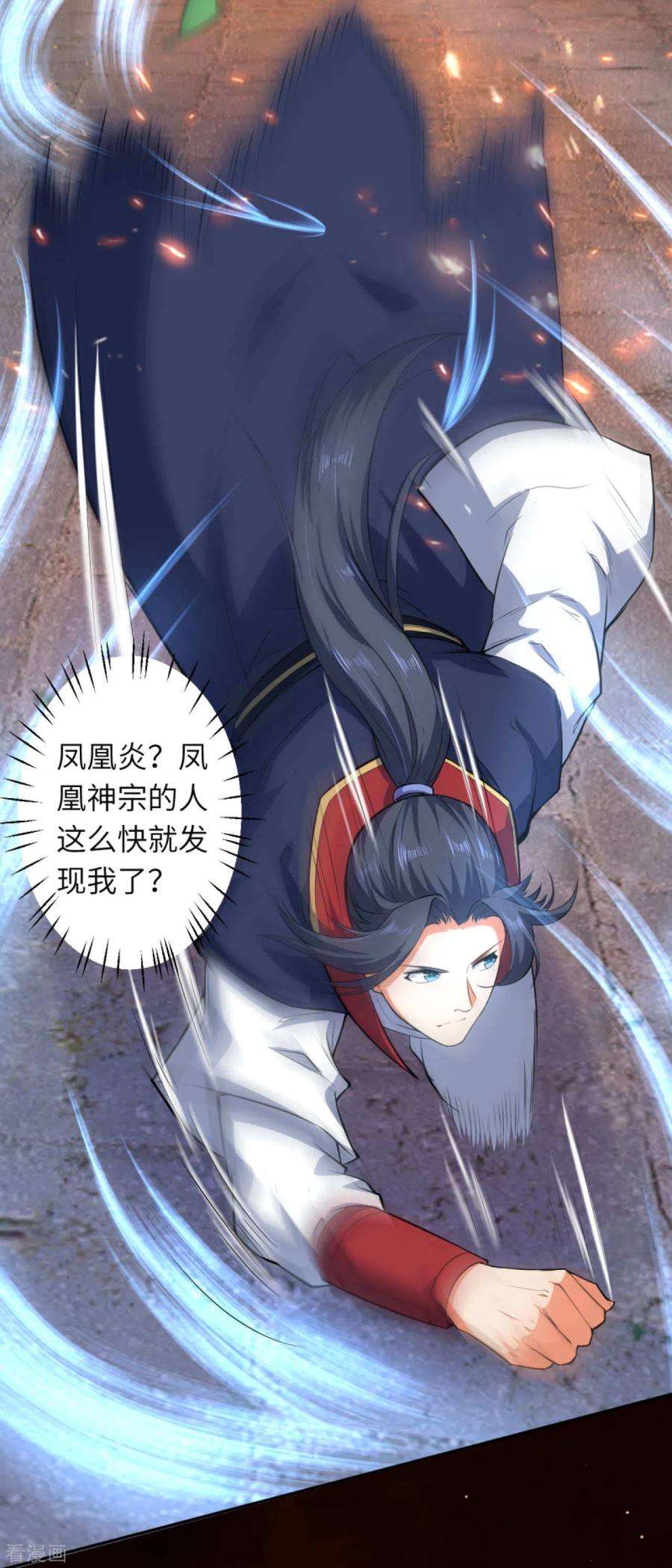 逆天邪神日更公告