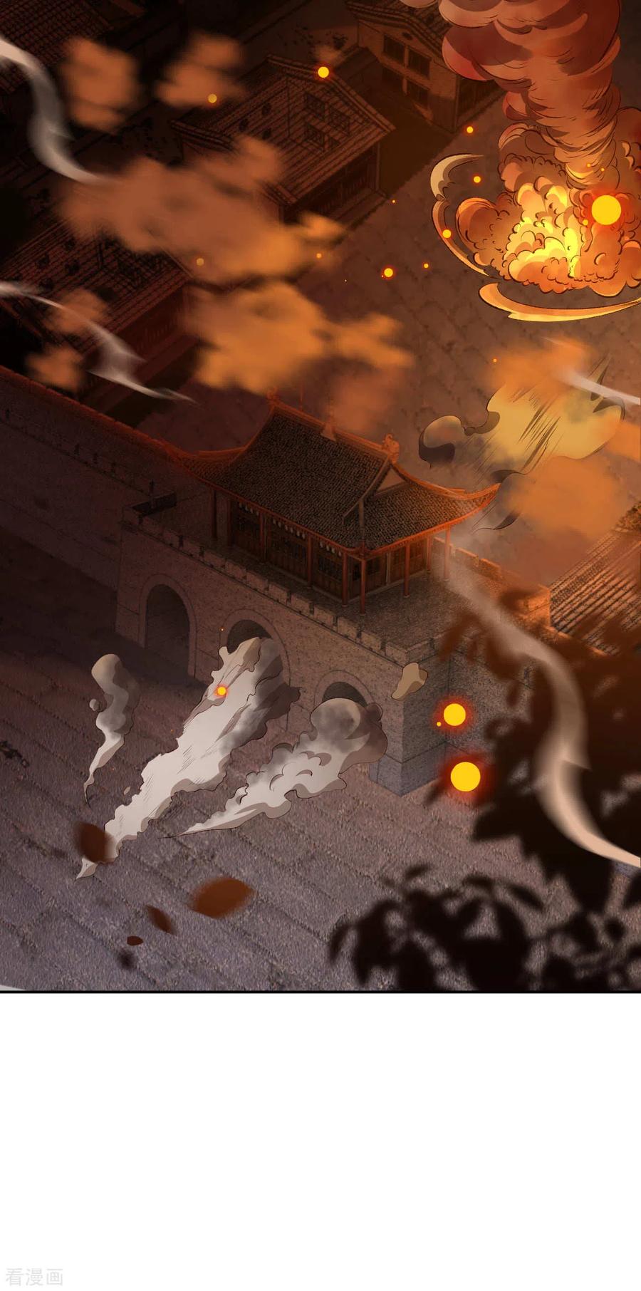 逆天邪神229话 巨大玄阵